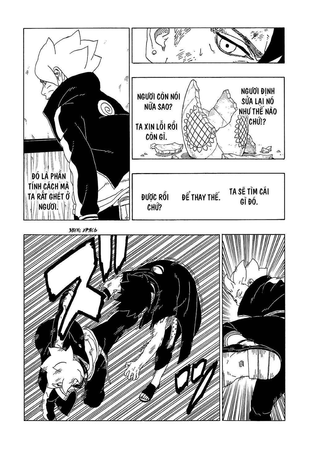 Uzumaki Boruto Chap 54 - Next Chap 55