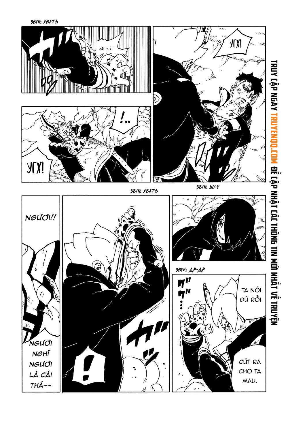 Uzumaki Boruto Chap 54 - Next Chap 55