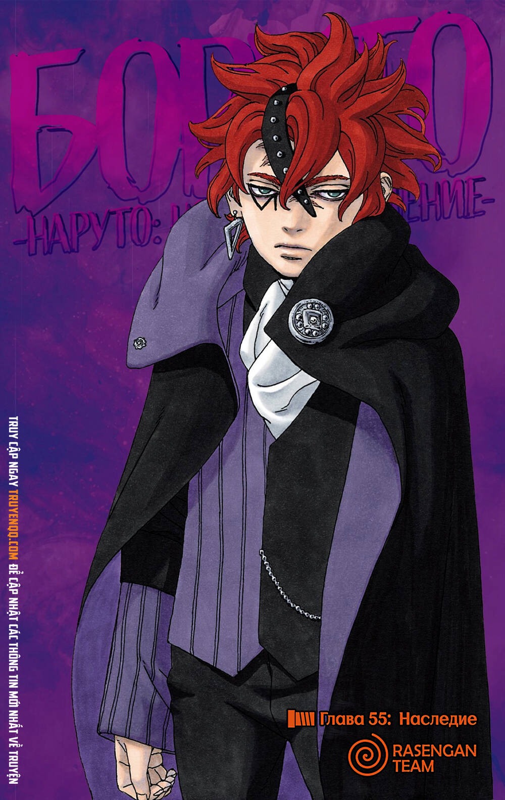 Uzumaki Boruto Chap 55 - Next Chap 56