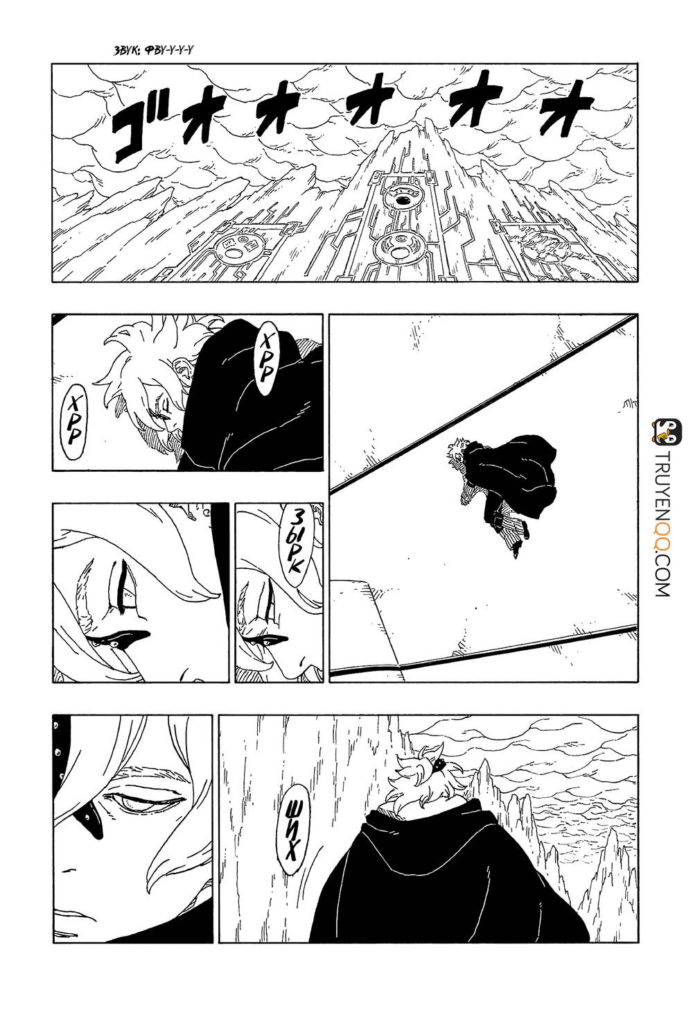 Uzumaki Boruto Chap 55 - Next Chap 56