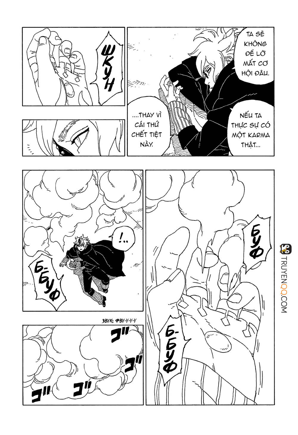 Uzumaki Boruto Chap 55 - Next Chap 56