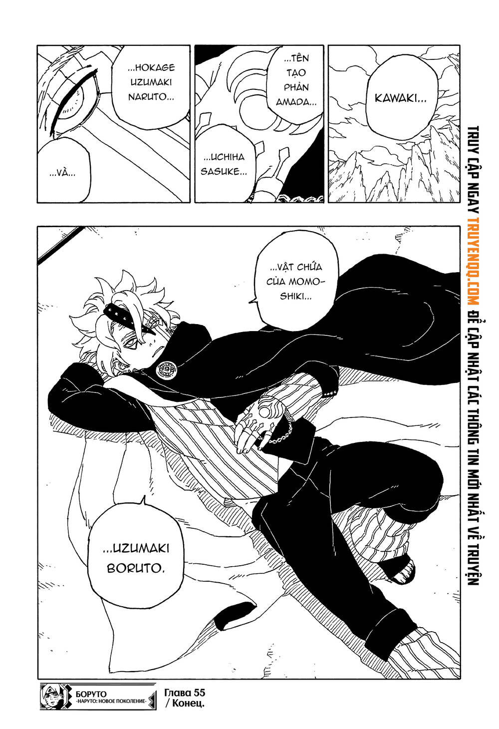 Uzumaki Boruto Chap 55 - Next Chap 56