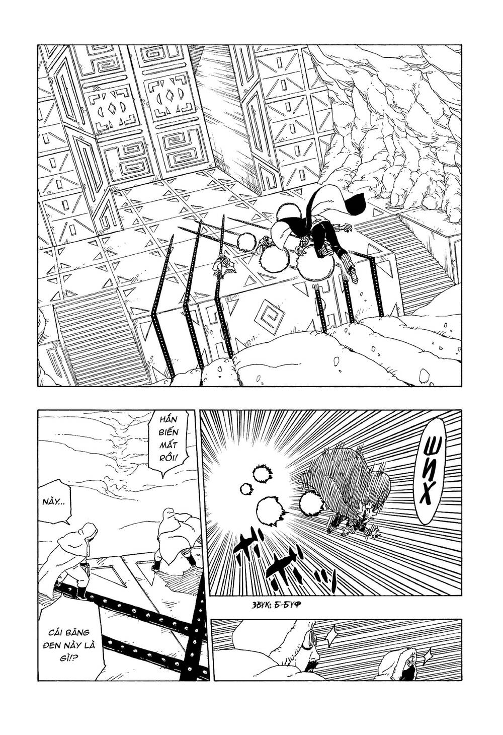 Uzumaki Boruto Chap 56 - Next Chap 57