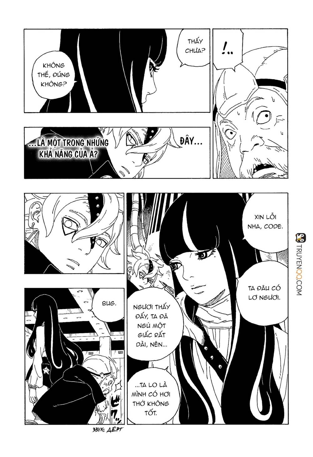 Uzumaki Boruto Chap 57 - Next Chap 58