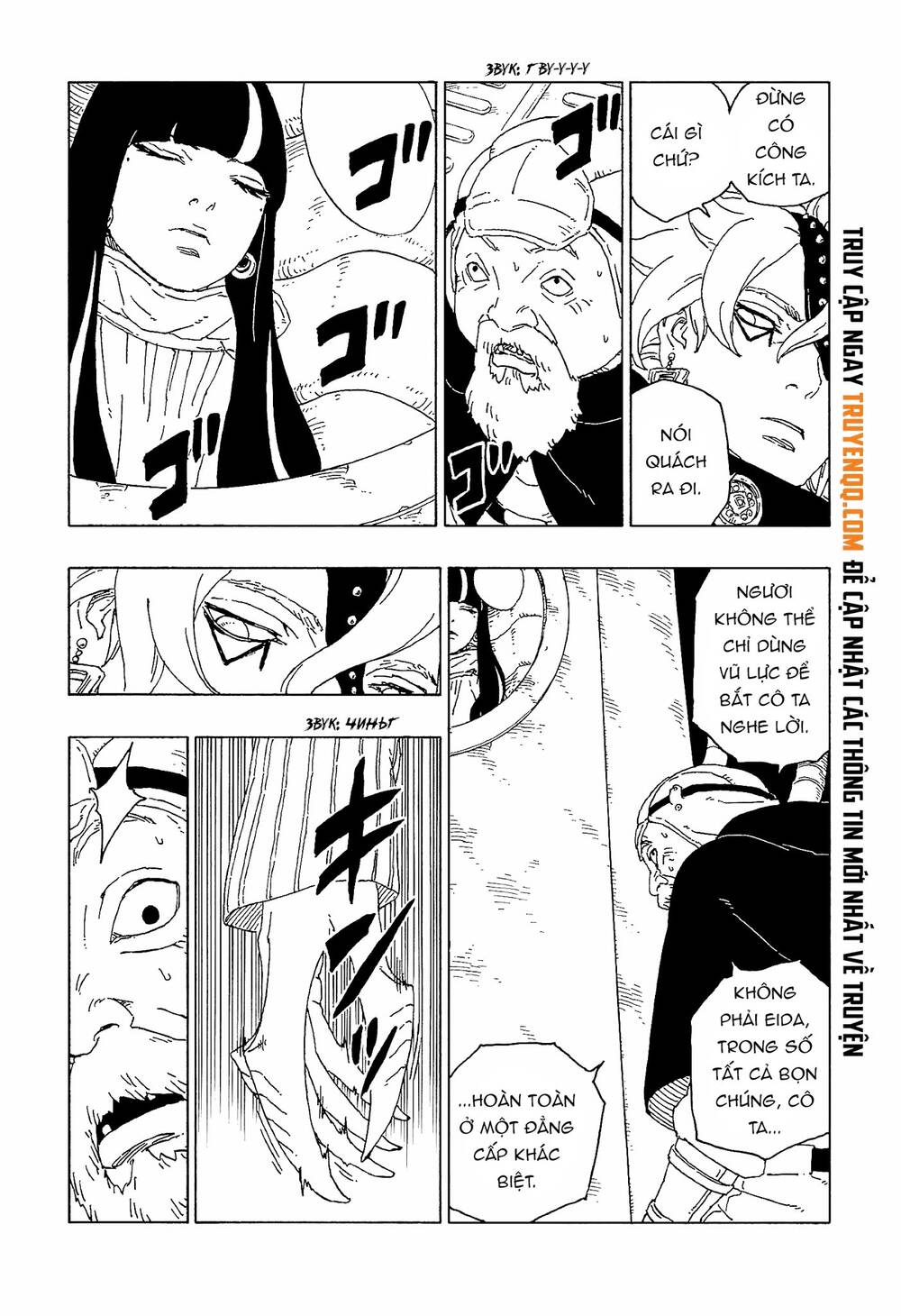 Uzumaki Boruto Chap 57 - Next Chap 58