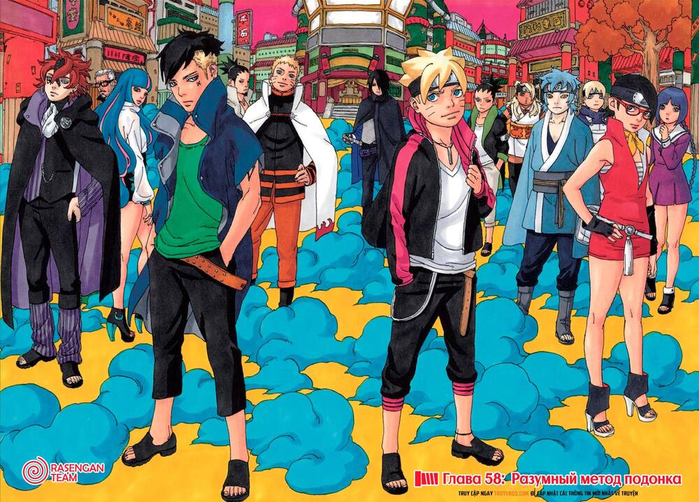 Uzumaki Boruto Chap 58 - Next Chap 59