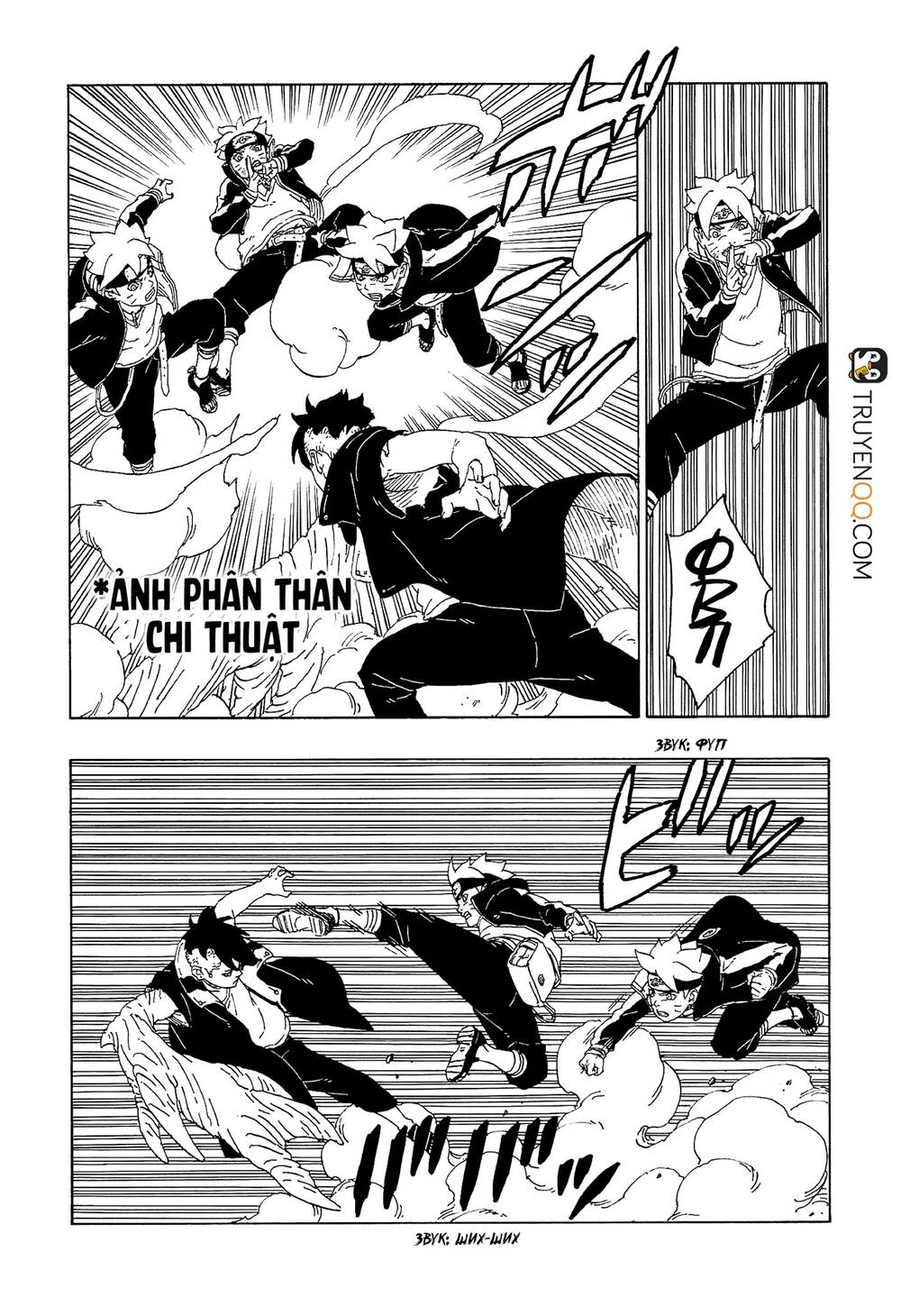 Uzumaki Boruto Chap 58 - Next Chap 59
