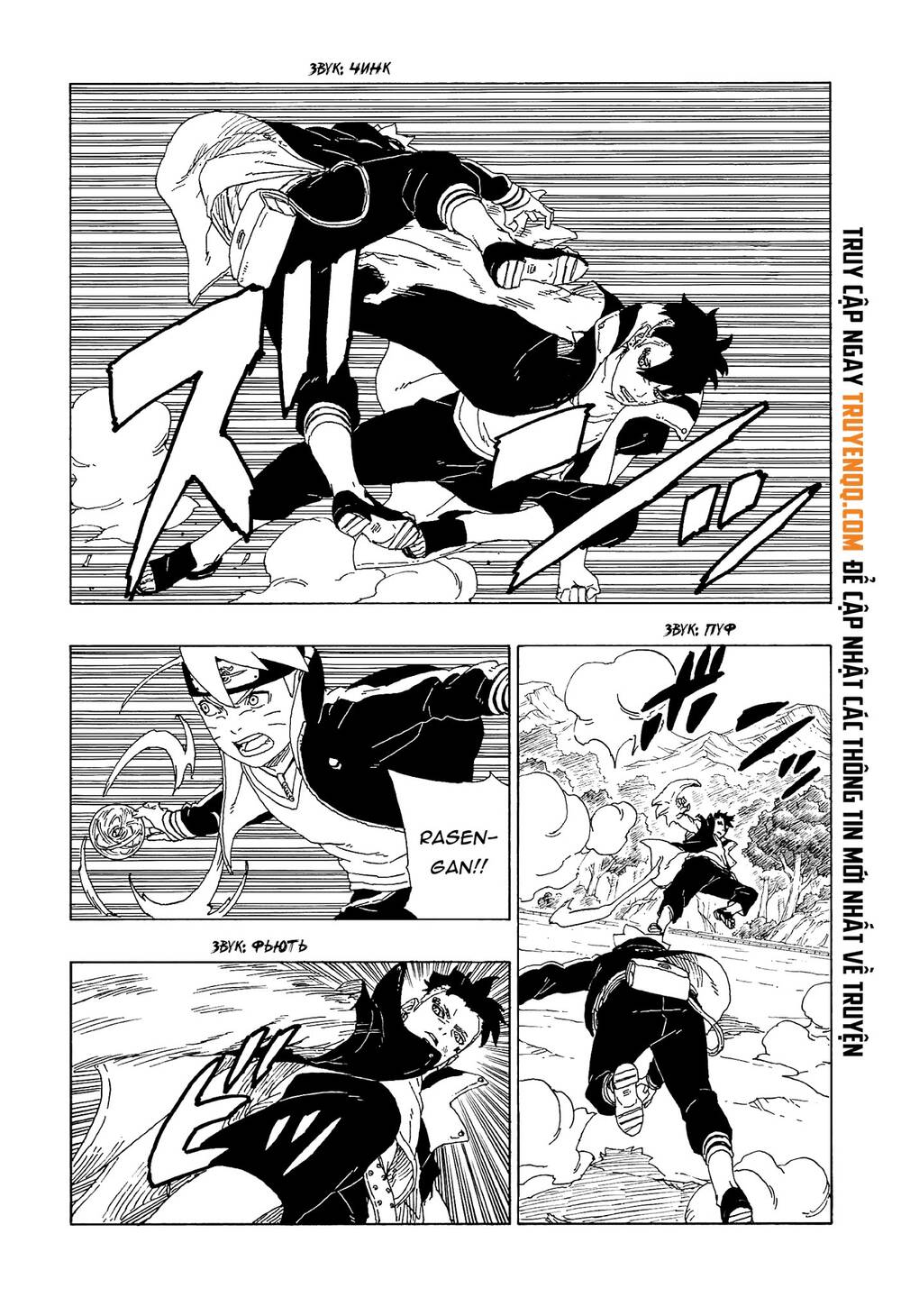 Uzumaki Boruto Chap 58 - Next Chap 59
