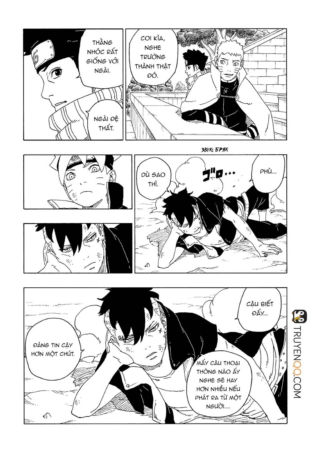 Uzumaki Boruto Chap 58 - Next Chap 59