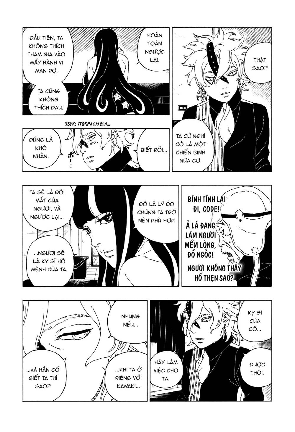 Uzumaki Boruto Chap 59 - Next Chap 60