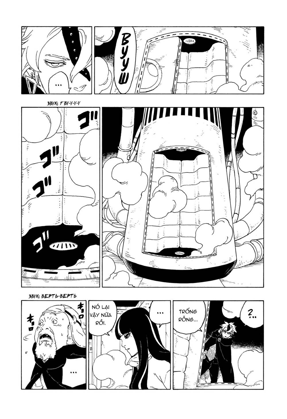 Uzumaki Boruto Chap 59 - Next Chap 60