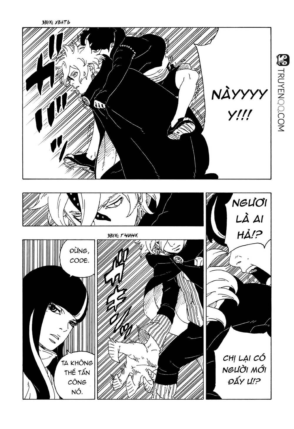 Uzumaki Boruto Chap 59 - Next Chap 60