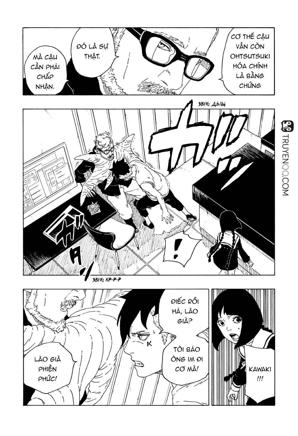Uzumaki Boruto Chap 59 - Next Chap 60