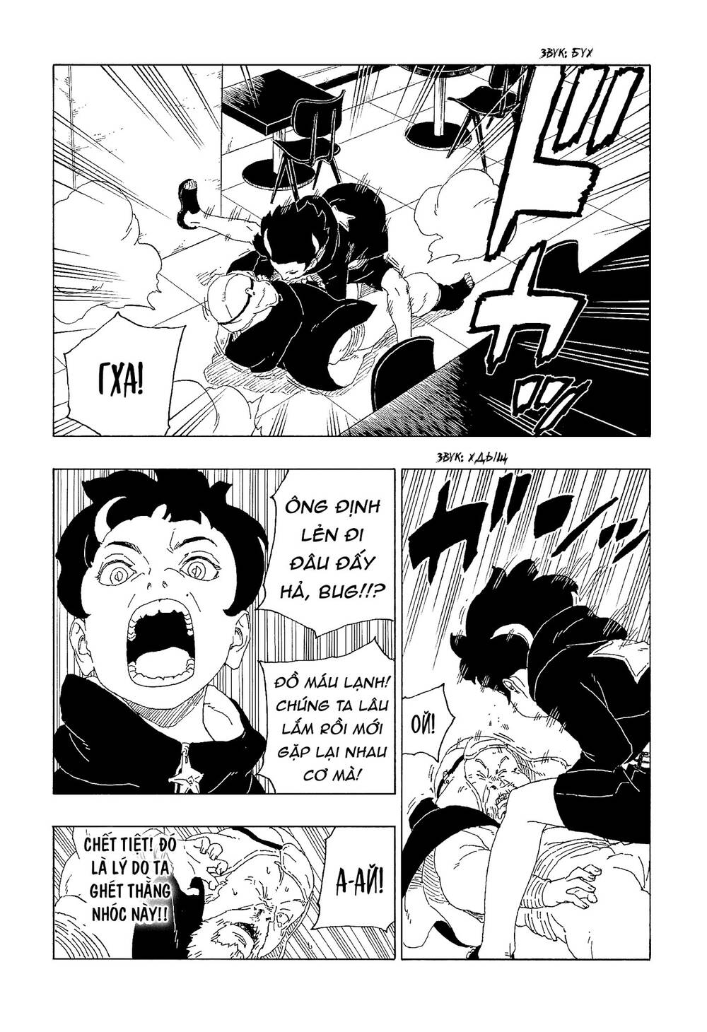 Uzumaki Boruto Chap 60 - Next Chap 61