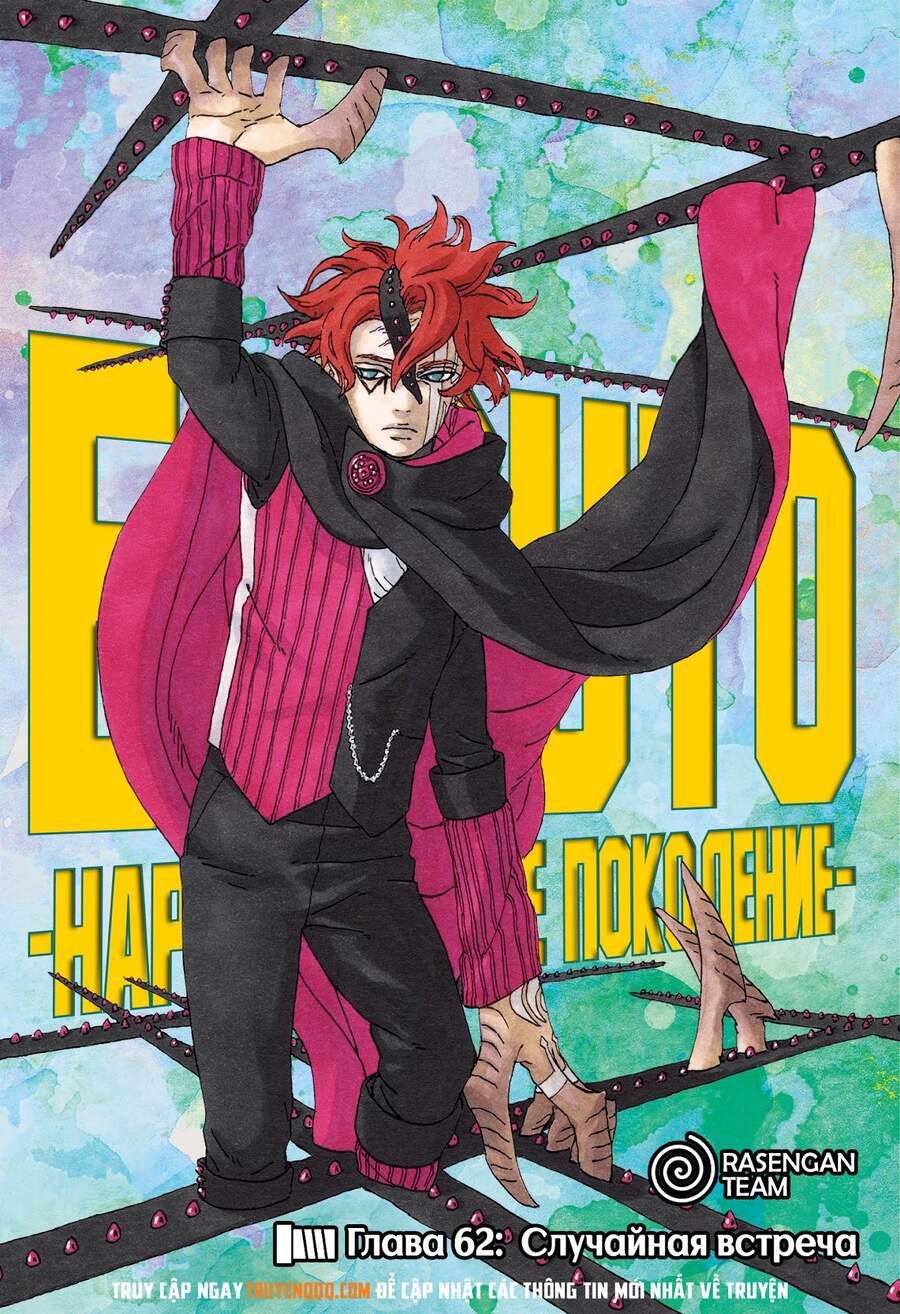 Uzumaki Boruto Chap 62 - Next Chap 63