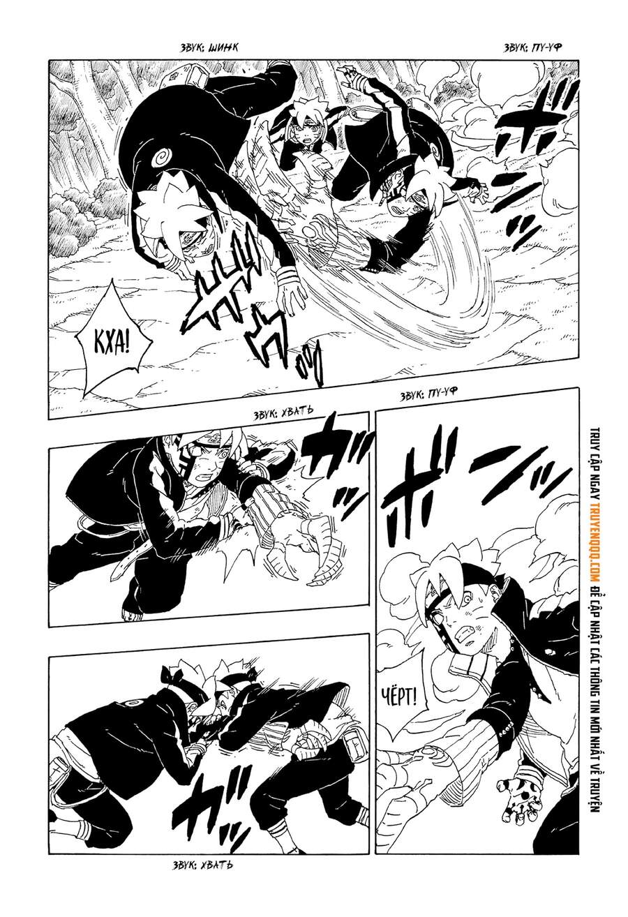 Uzumaki Boruto Chap 64 - Next Chap 65