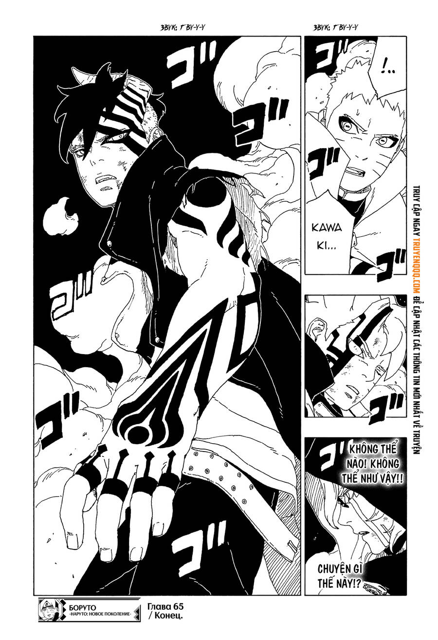 Uzumaki Boruto Chap 65 - Next Chap 66