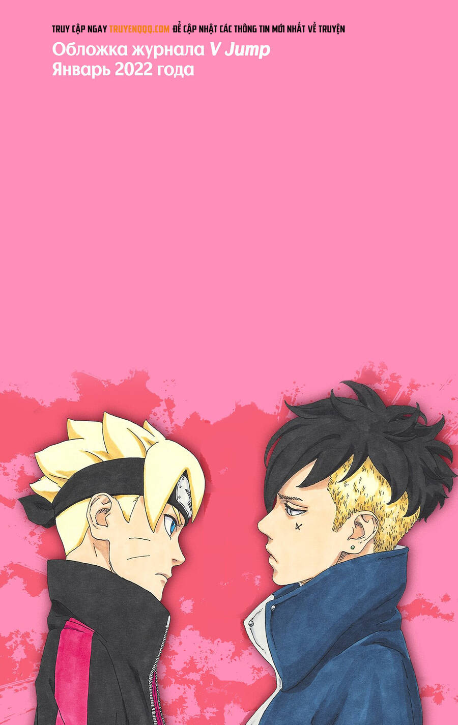 Uzumaki Boruto Chap 66 - Next Chap 67