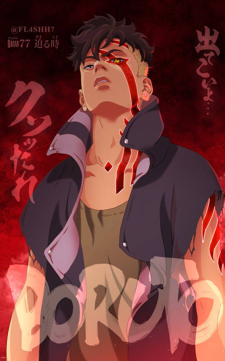 Uzumaki Boruto Chap 77 - Next Chap 78