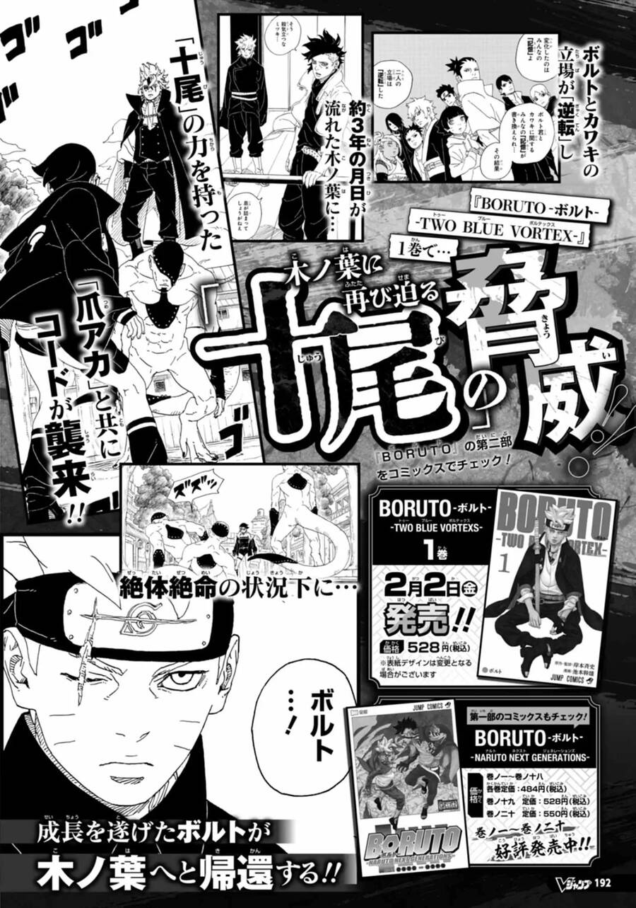Uzumaki Boruto Chap 86 - Next Chap 87