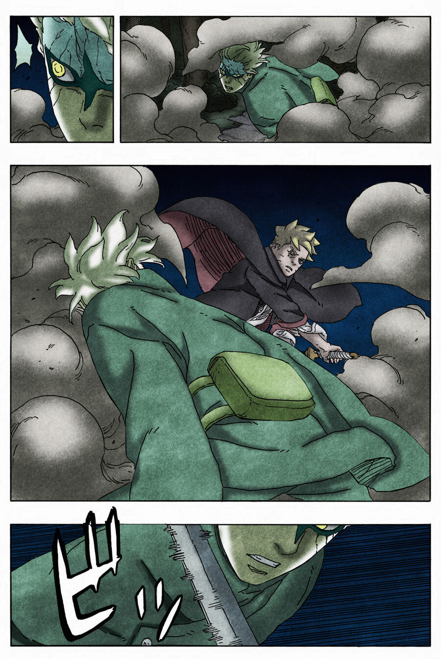 Uzumaki Boruto Chap 87 - Next Chap 88