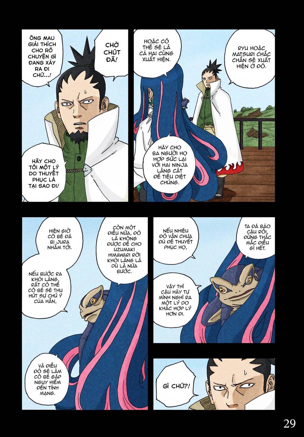 Uzumaki Boruto Chap 96 - Next Chap 97