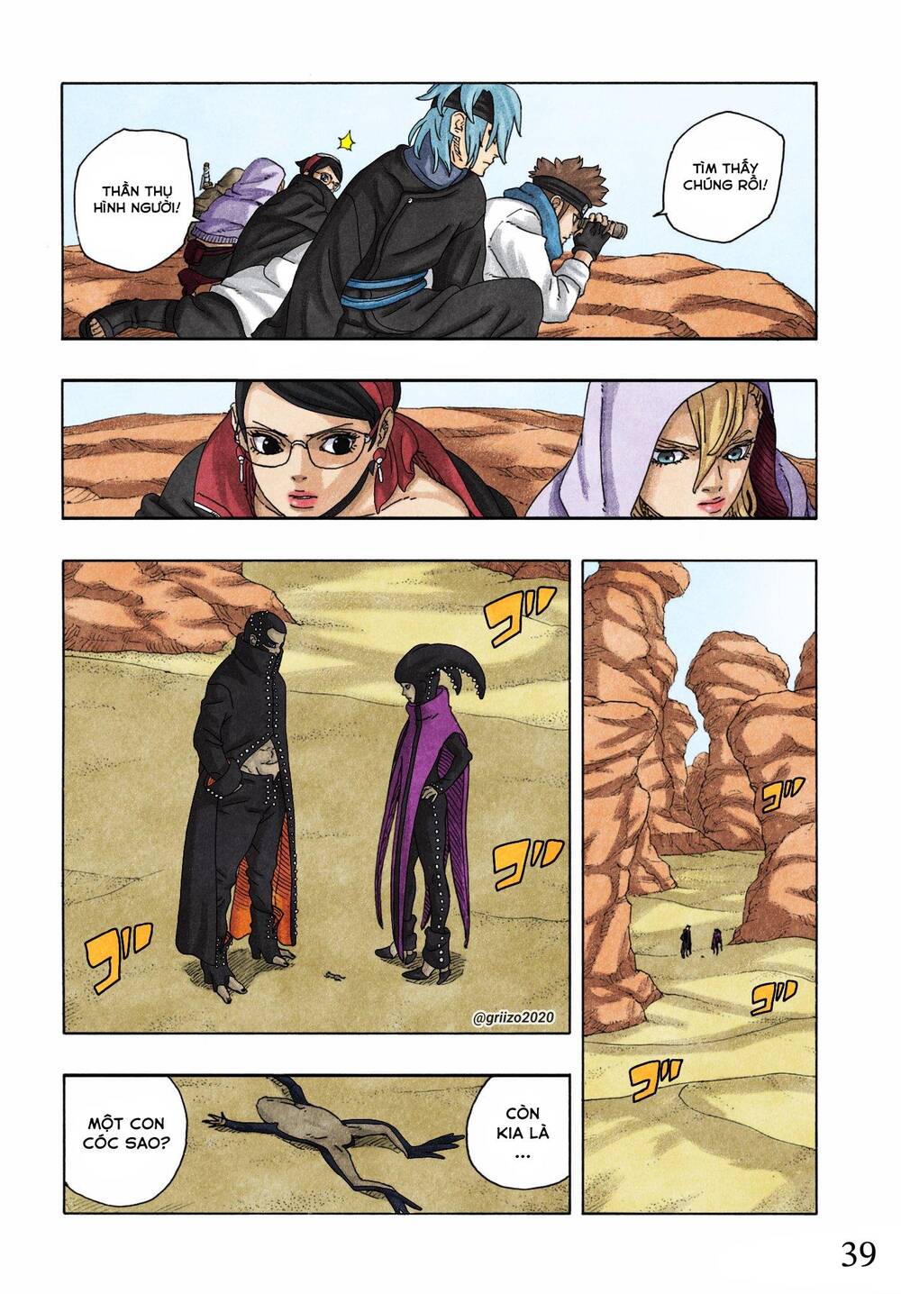 Uzumaki Boruto Chap 96 - Next Chap 97