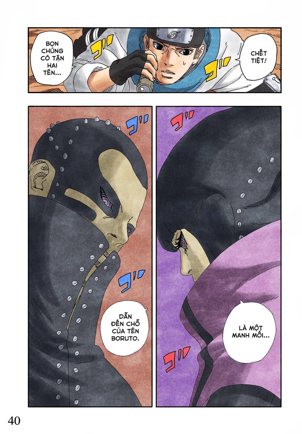 Uzumaki Boruto Chap 96 - Next Chap 97