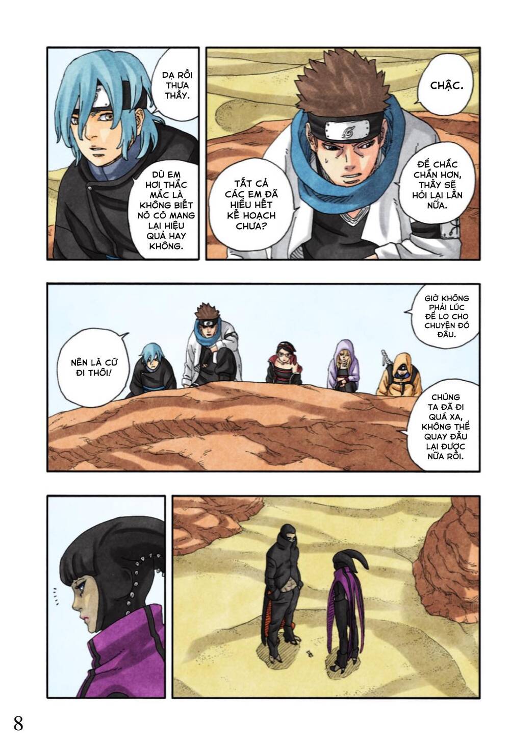 Uzumaki Boruto Chap 97 - Next Chap 98