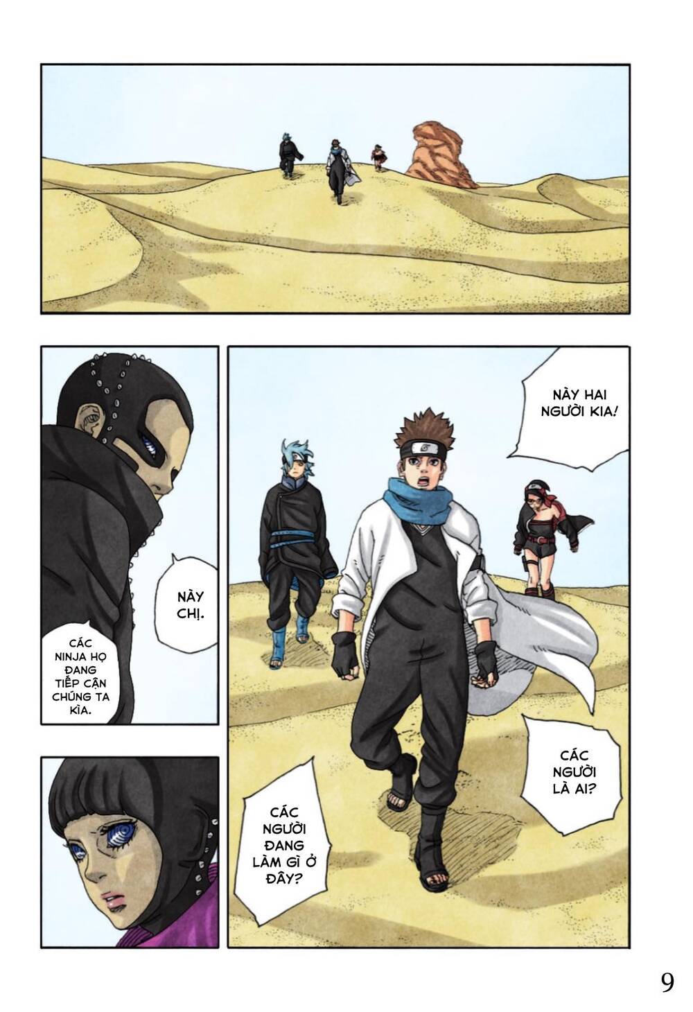 Uzumaki Boruto Chap 97 - Next Chap 98