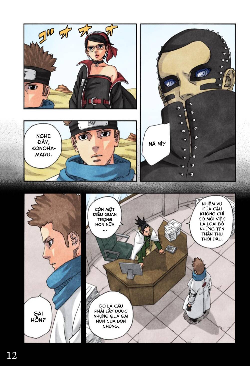 Uzumaki Boruto Chap 97 - Next Chap 98
