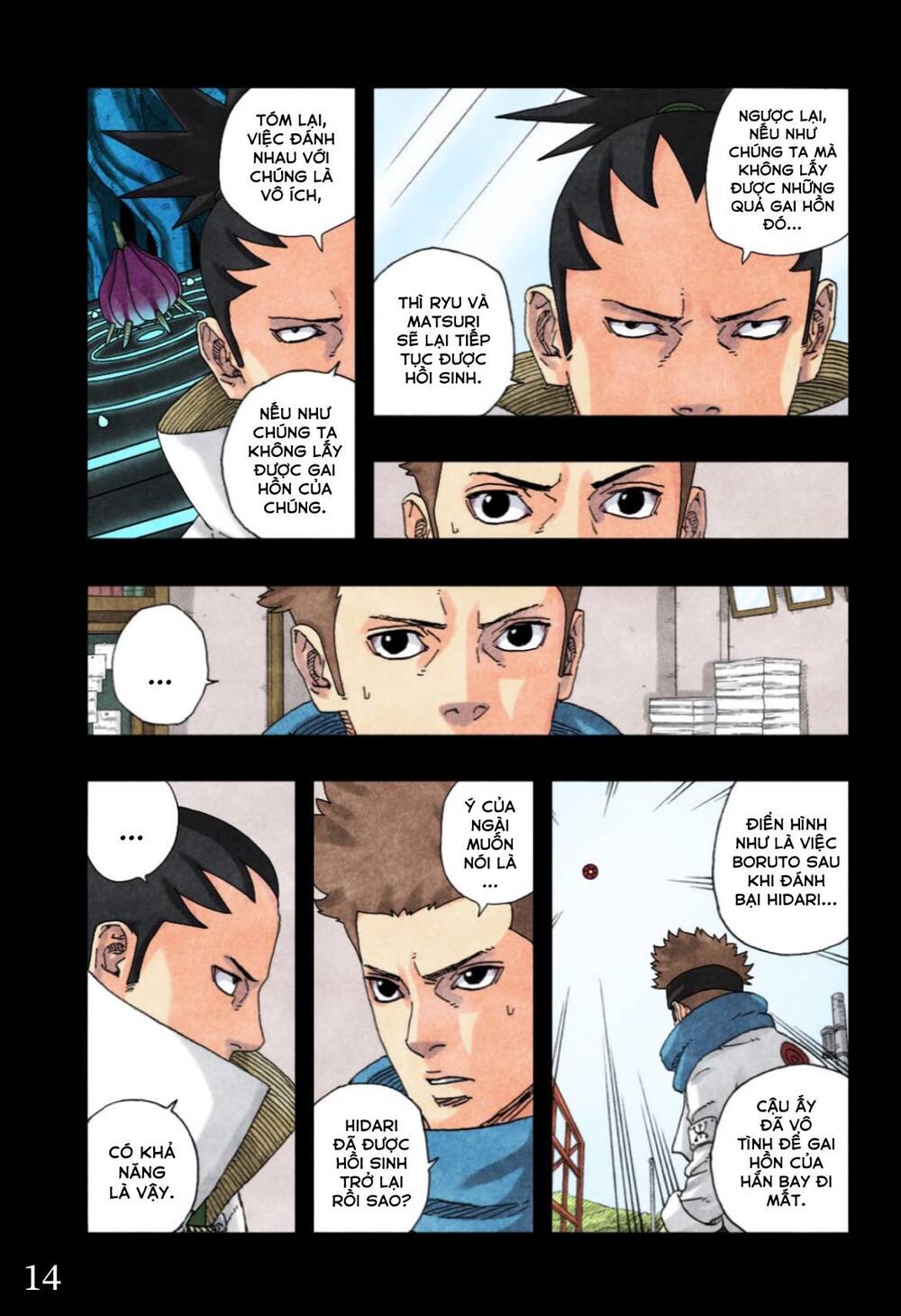 Uzumaki Boruto Chap 97 - Next Chap 98