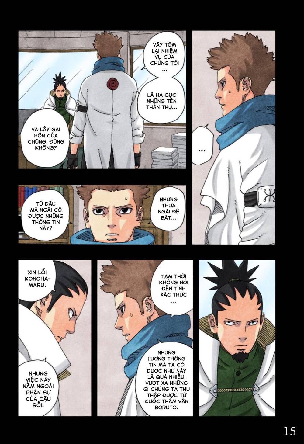 Uzumaki Boruto Chap 97 - Next Chap 98