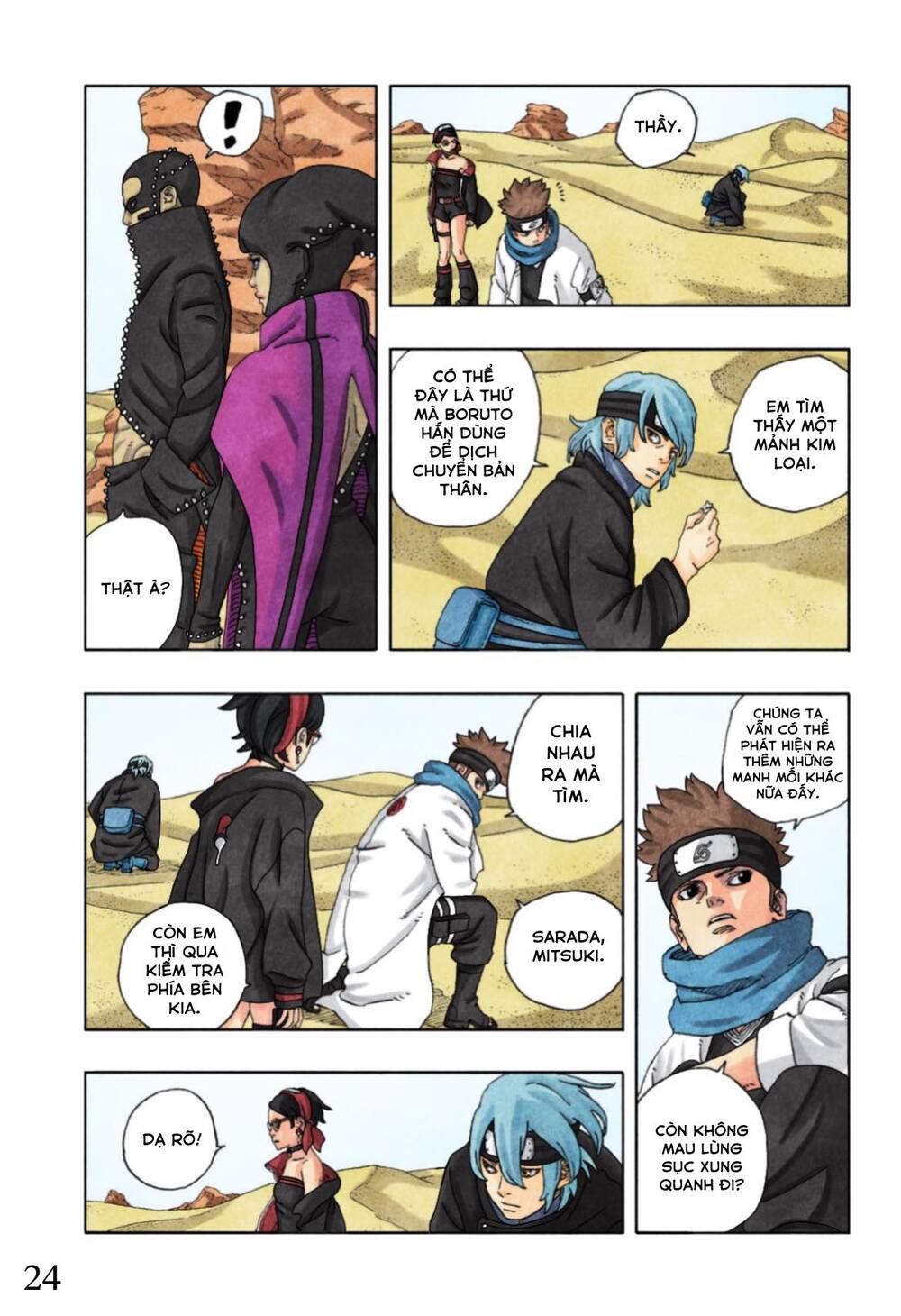 Uzumaki Boruto Chap 97 - Next Chap 98