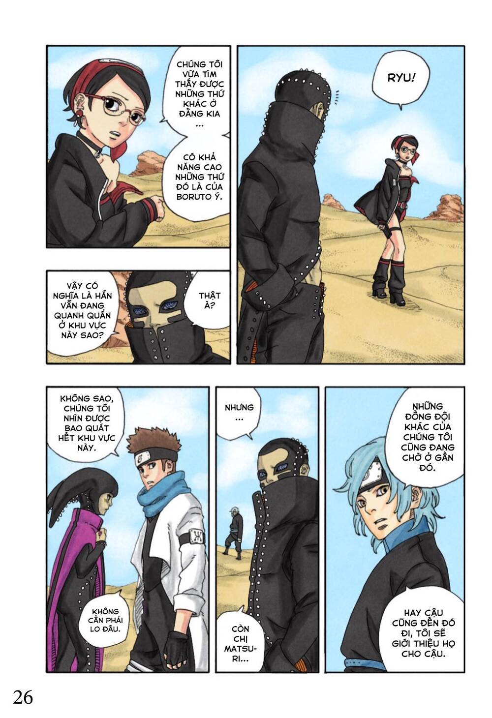 Uzumaki Boruto Chap 97 - Next Chap 98