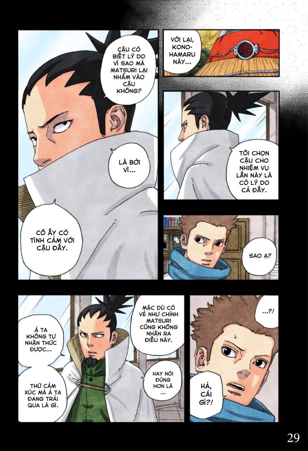 Uzumaki Boruto Chap 97 - Next Chap 98