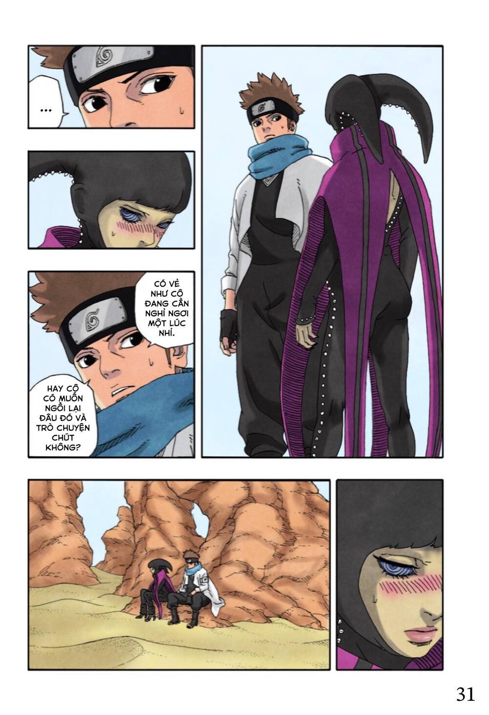 Uzumaki Boruto Chap 97 - Next Chap 98