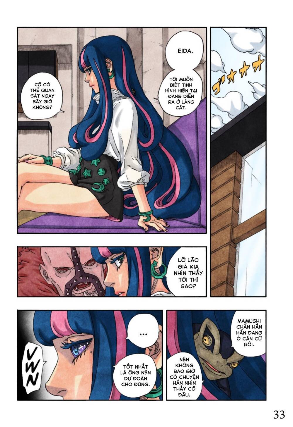 Uzumaki Boruto Chap 97 - Next Chap 98