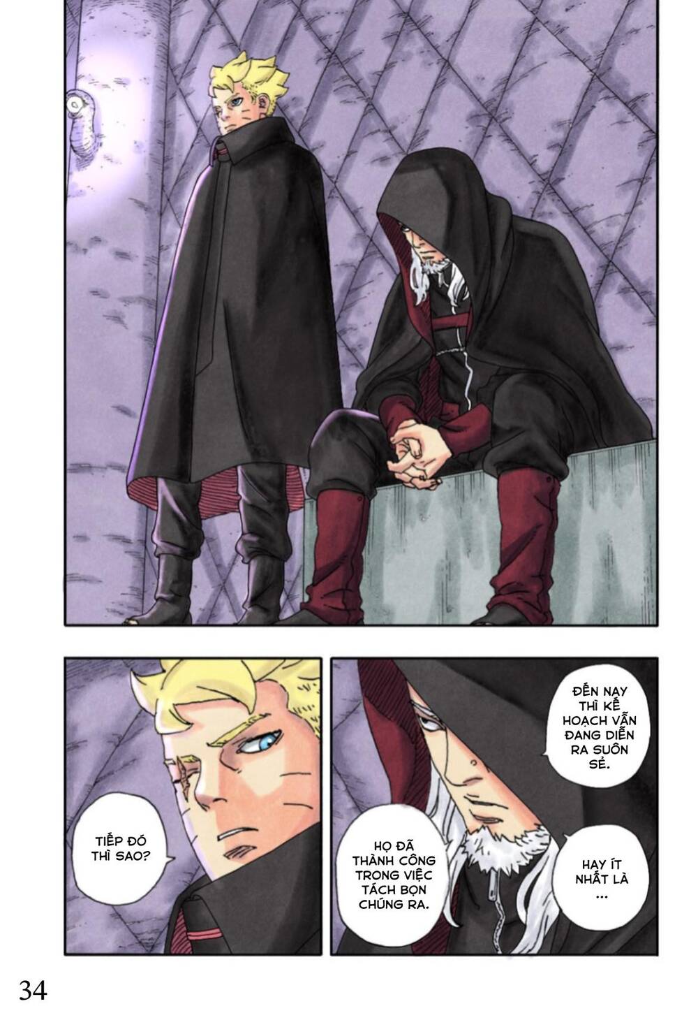 Uzumaki Boruto Chap 97 - Next Chap 98