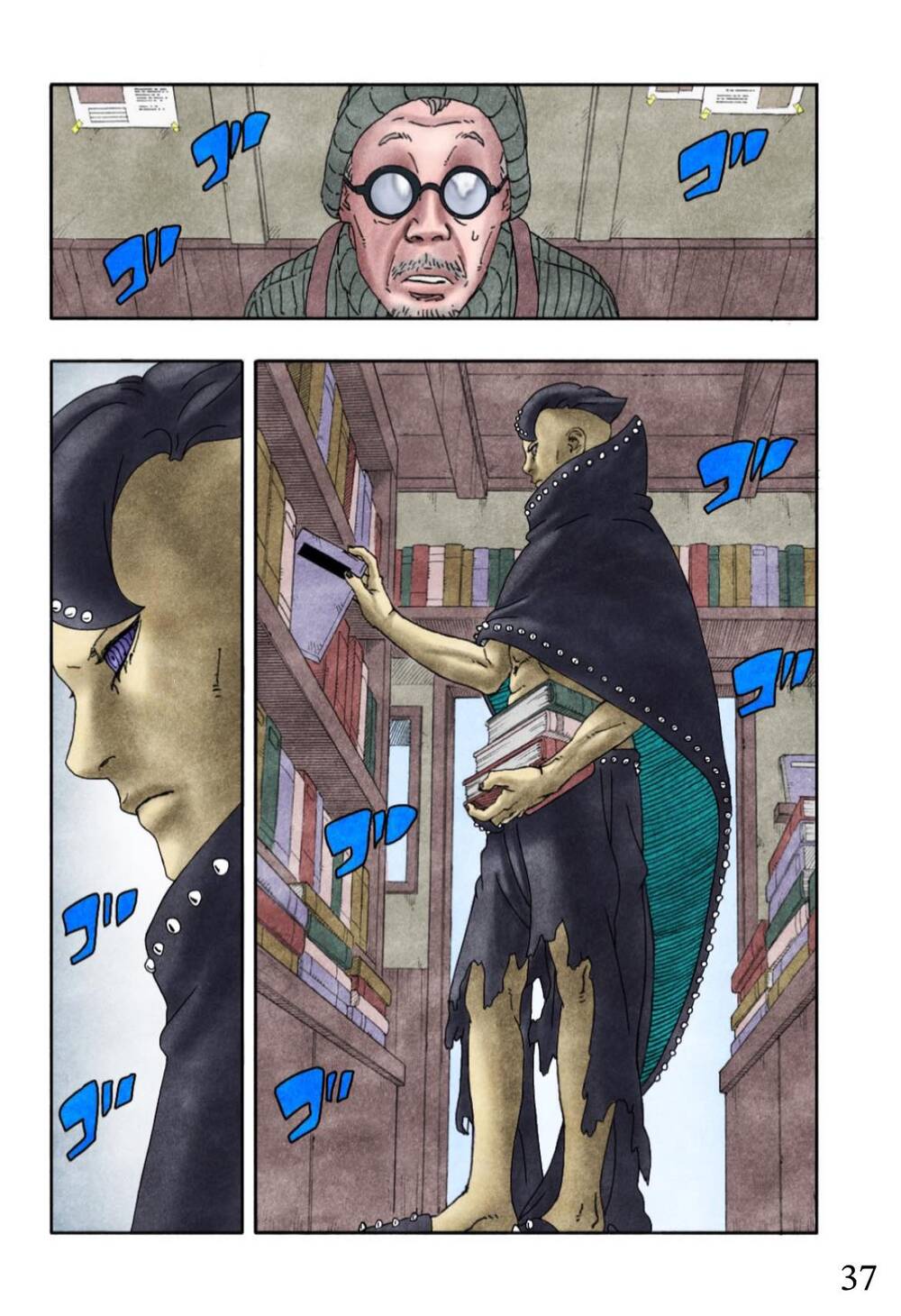 Uzumaki Boruto Chap 97 - Next Chap 98