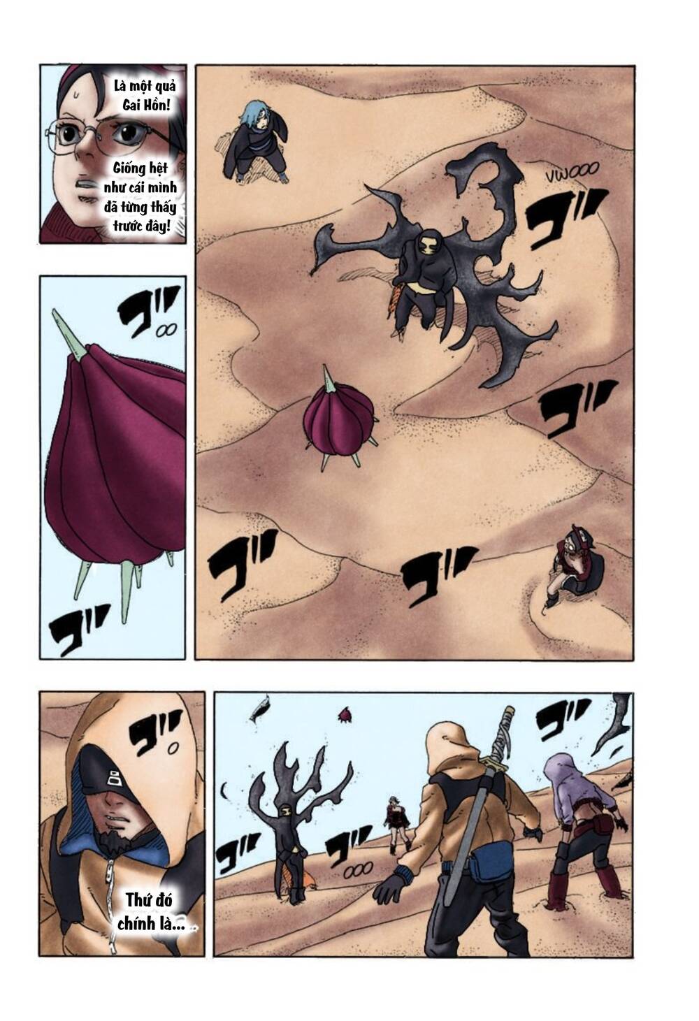 Uzumaki Boruto Chap 98 - Next Chap 99