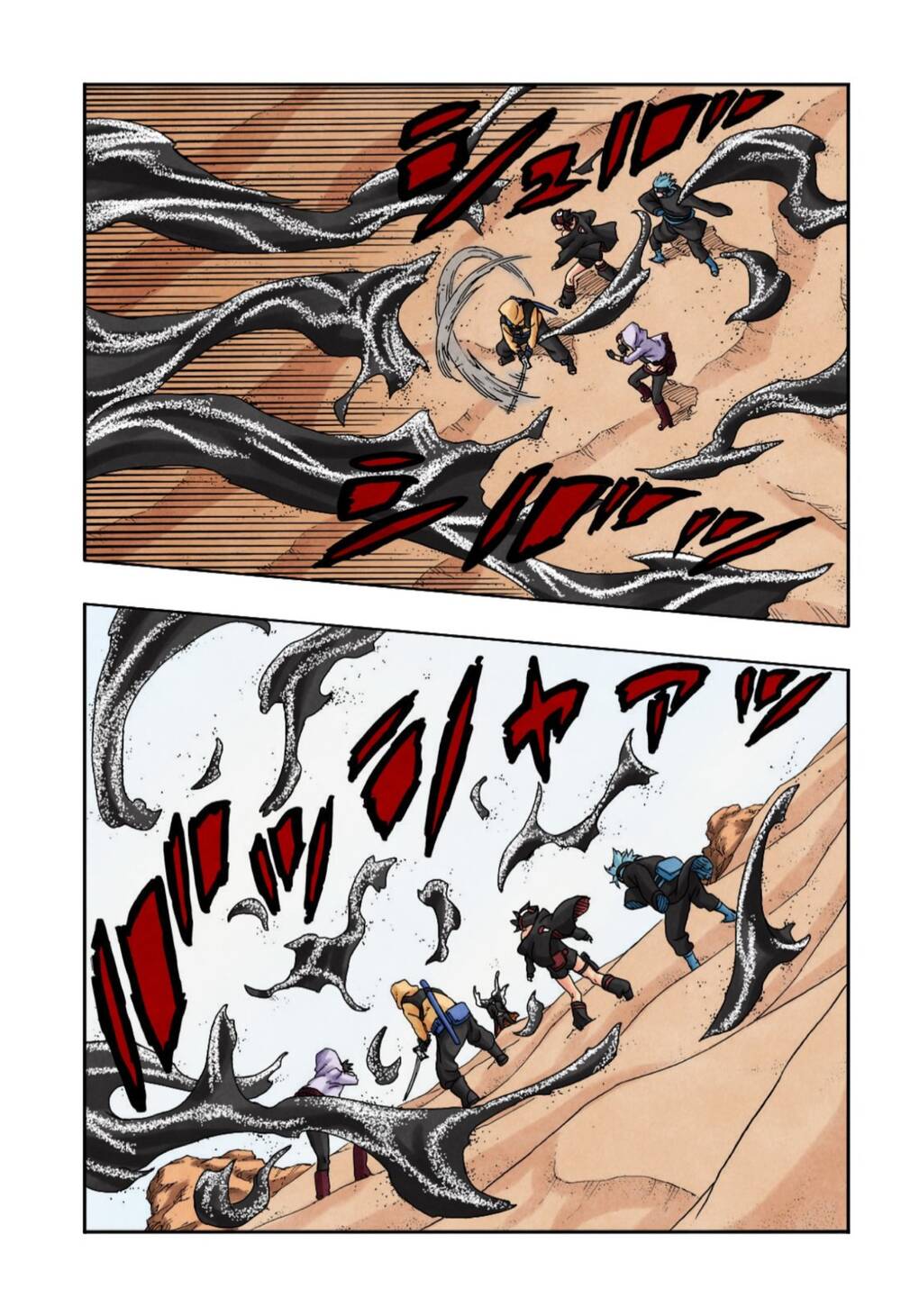 Uzumaki Boruto Chap 99 - Next Chap 100