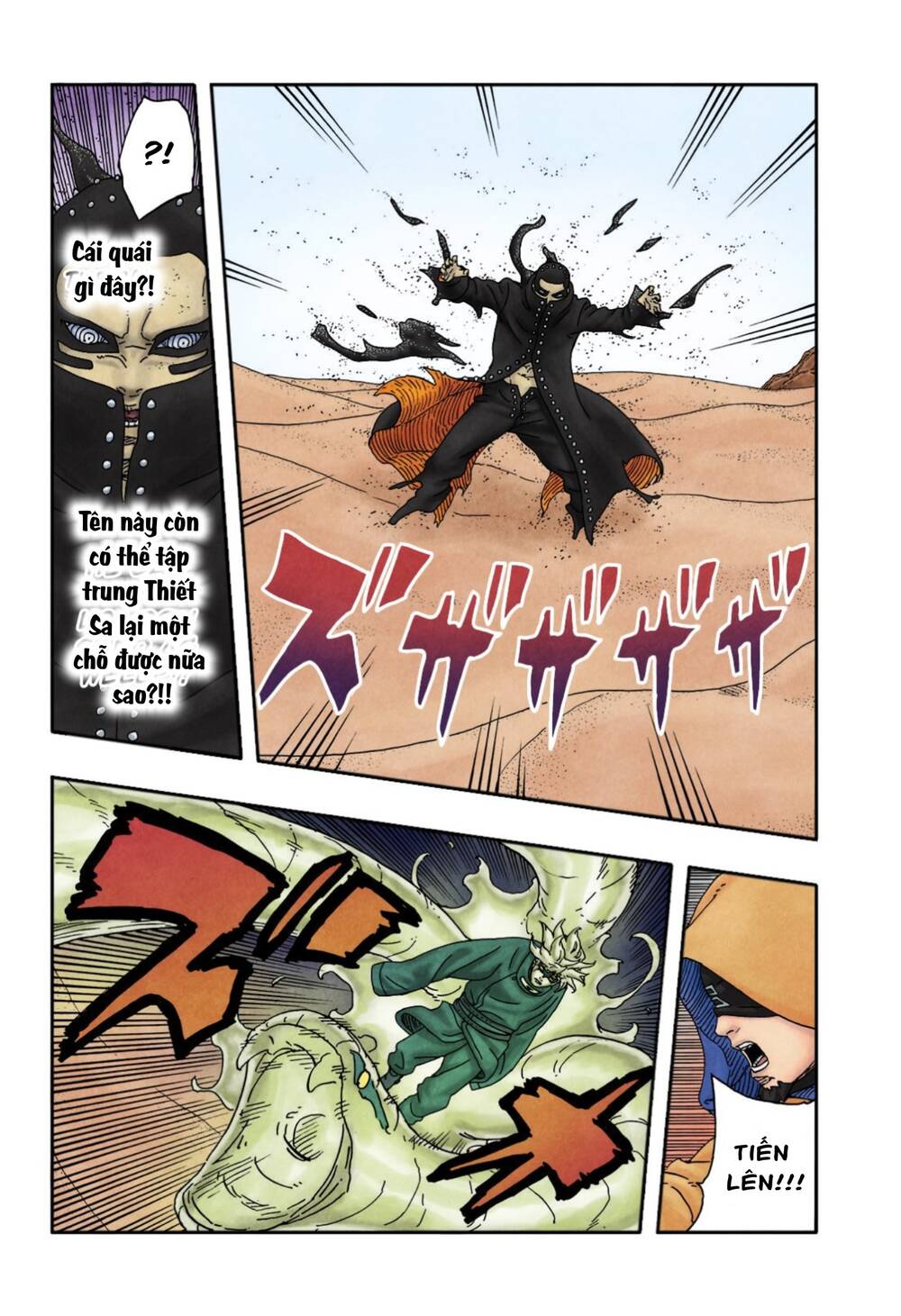 Uzumaki Boruto Chap 99 - Next Chap 100