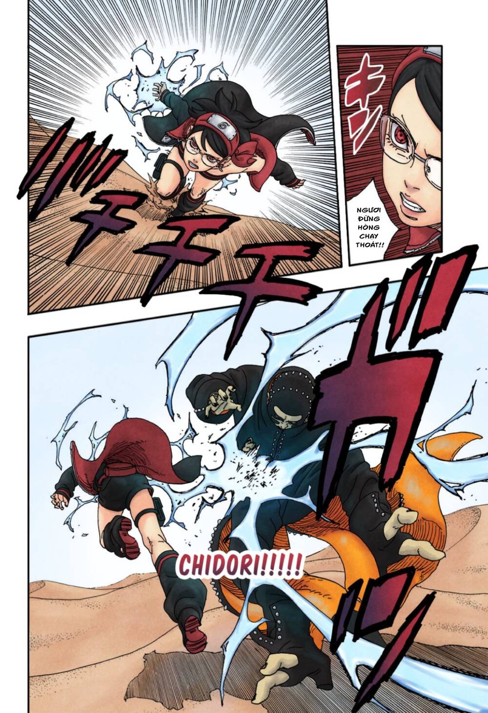 Uzumaki Boruto Chap 99 - Next Chap 100