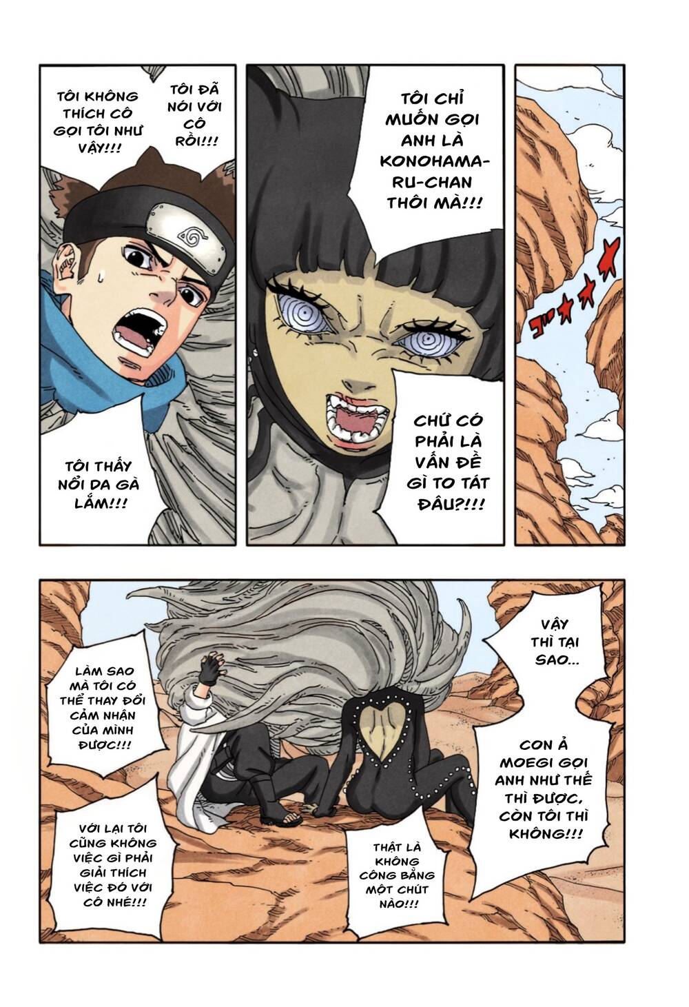 Uzumaki Boruto Chap 99 - Next Chap 100