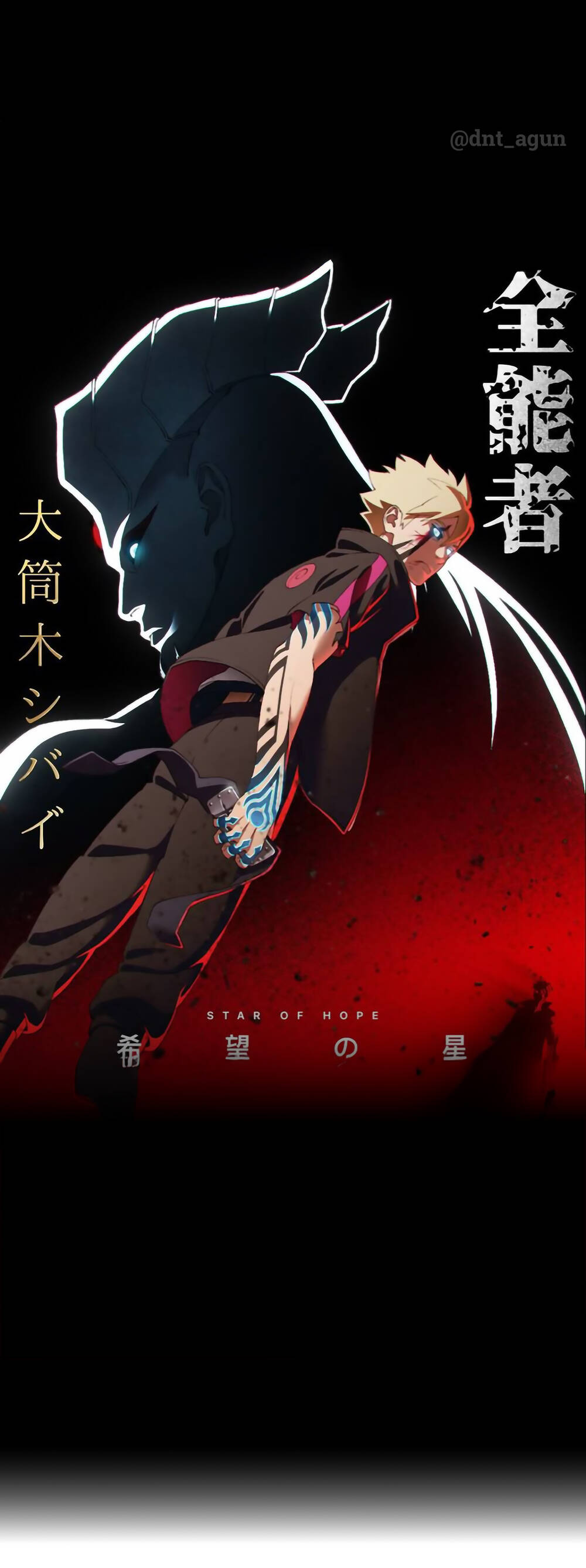 Uzumaki Boruto Chap 99 - Next Chap 100