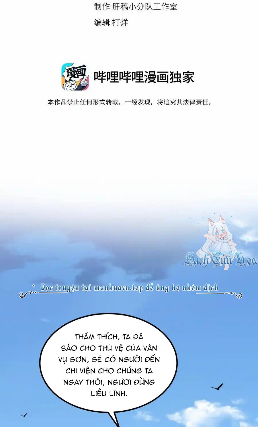 Vai Ác Sư Tôn Mang Theo Các Đồ Đệ Vô Địch Thiên Hạ Chap 102 - Next Chap 103