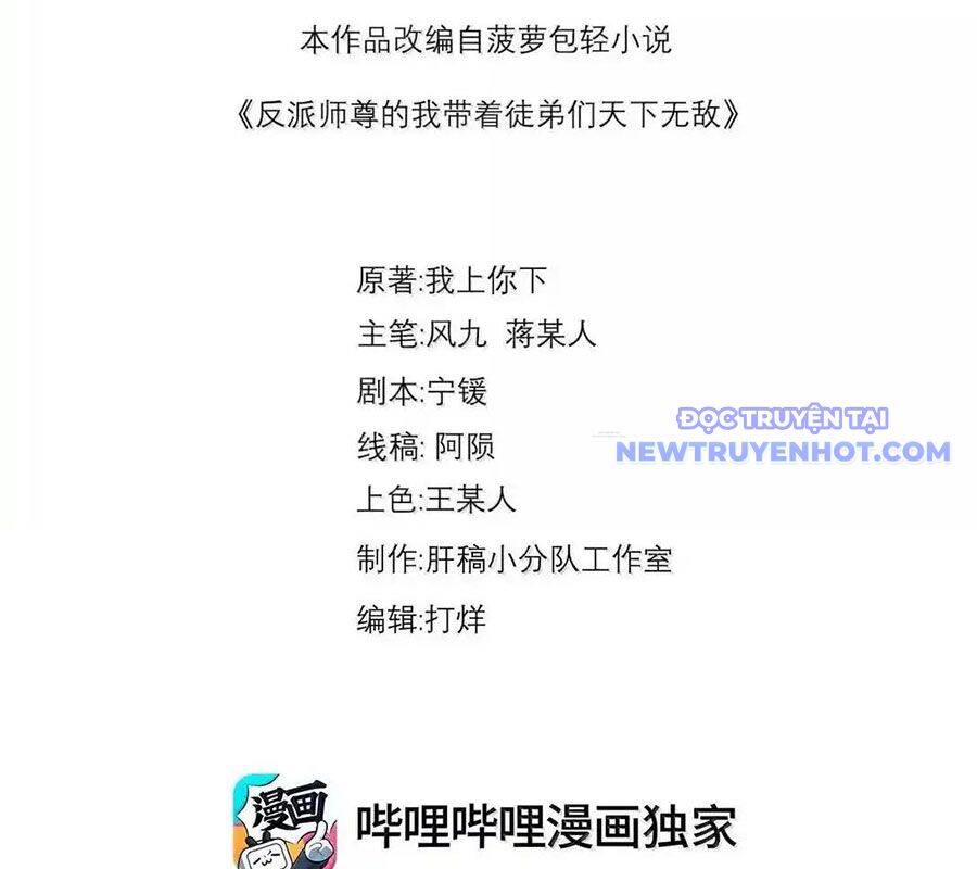Vai Ác Sư Tôn Mang Theo Các Đồ Đệ Vô Địch Thiên Hạ Chap 155 - Next Chap 156