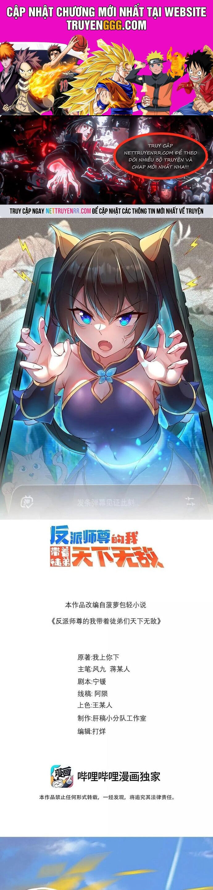 Vai Ác Sư Tôn Mang Theo Các Đồ Đệ Vô Địch Thiên Hạ Chap 161 - Next Chap 162