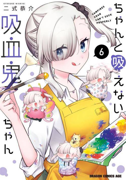 Vampire-Chan Can't Suck Properly Chap 46 - Next Chap 47